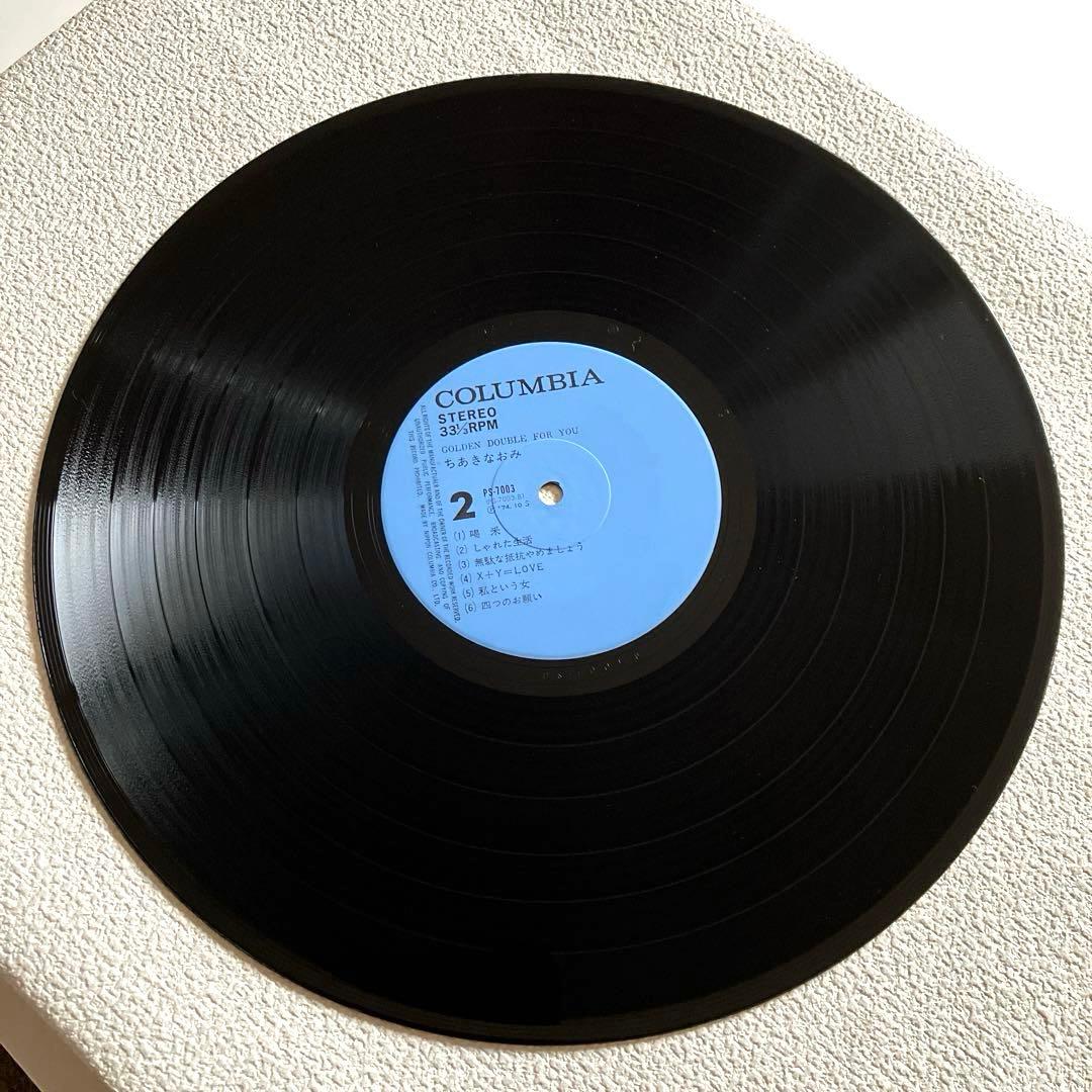 ちあきなおみ GOLDEN DOUBLE FOR YOU 2枚組LPレコード