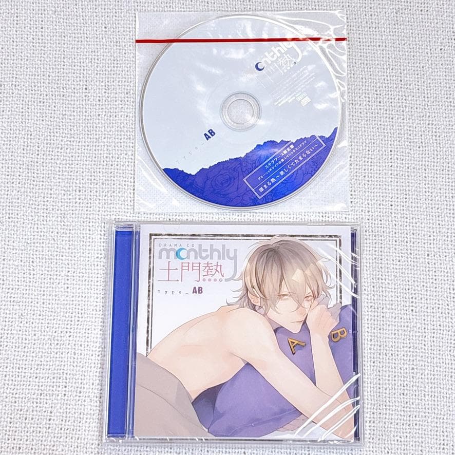 【全巻セット】Monthly 土門熱