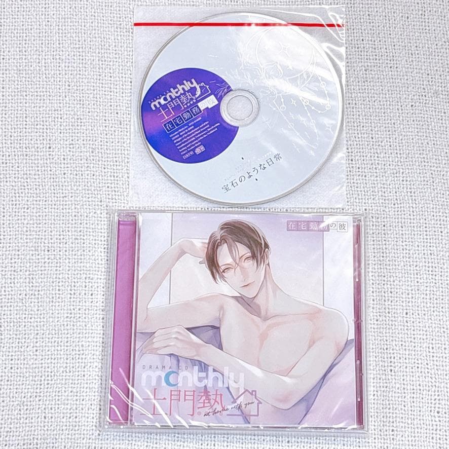 【全巻セット】Monthly 土門熱
