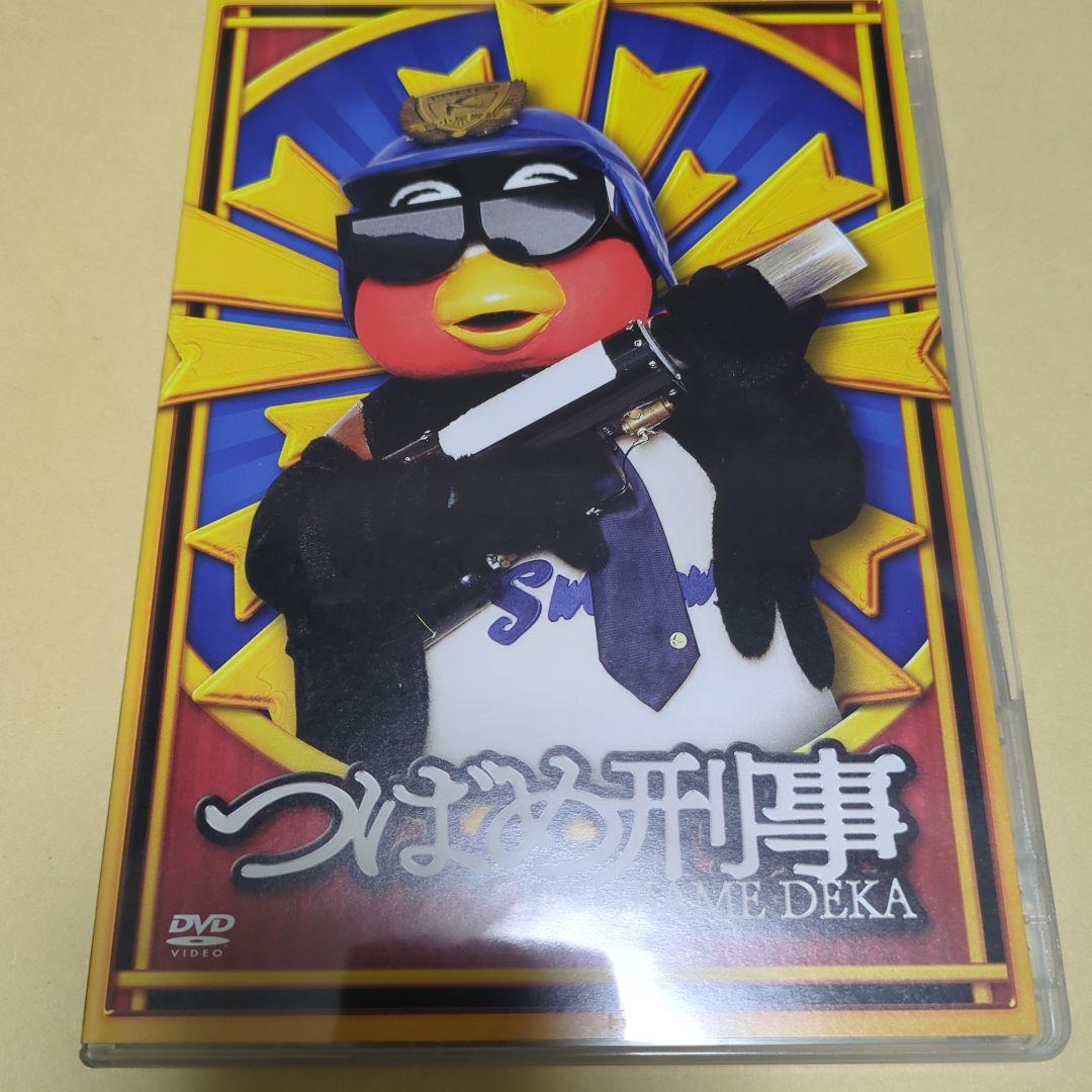 つばめ刑事 DVD-BOX〈2枚組〉 つば九郎