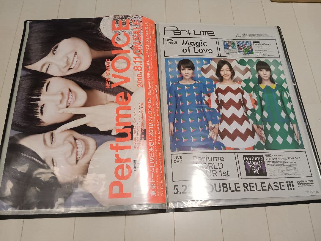 ラスカル　Perfumeポスター