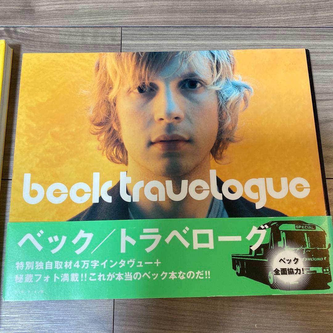 ベック BECK & Al Hansen Travelogue Playing