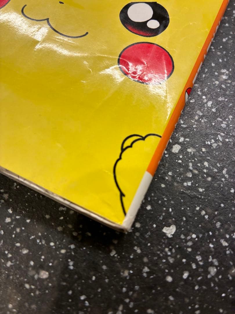 ポケモンピカチュウ・ニャースの大ぼうけん