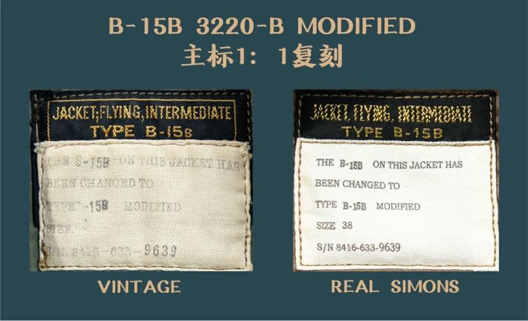 B-15BMODIFIED復刻42ムートン襟3M中綿ナイロンREALSIMONS