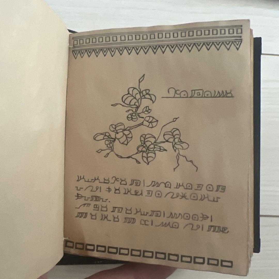 最果て古書店tile【小物雑貨】