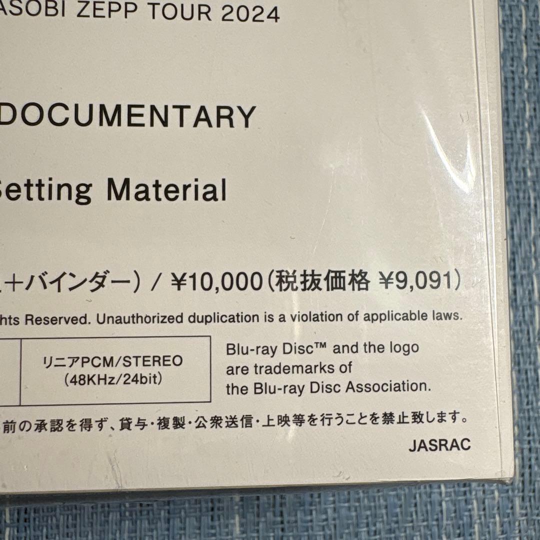 【新品未開封】YOASOBI【THE FILM 2】【完全生産限定盤・2枚組】