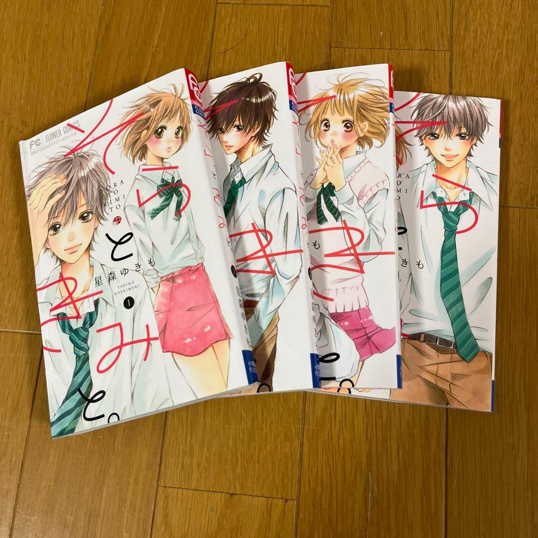 少女漫画 47冊セット まとめ売り