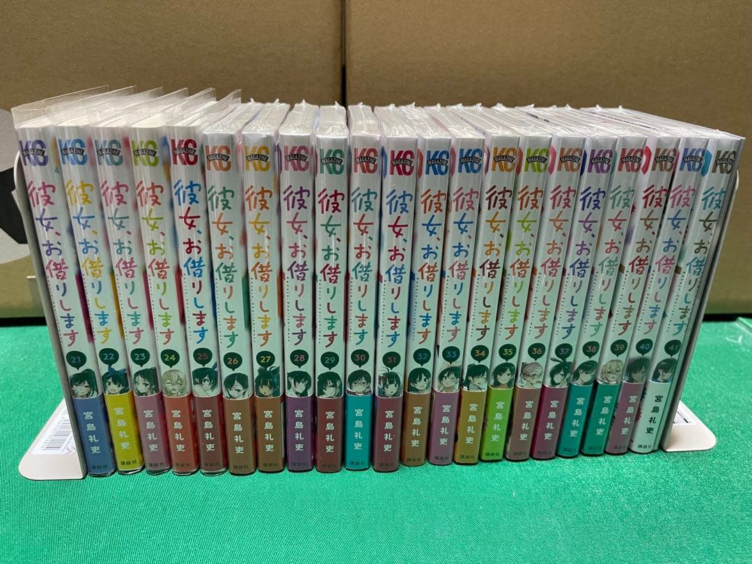 【全巻初版】彼女、お借りします (1-41既刊)
