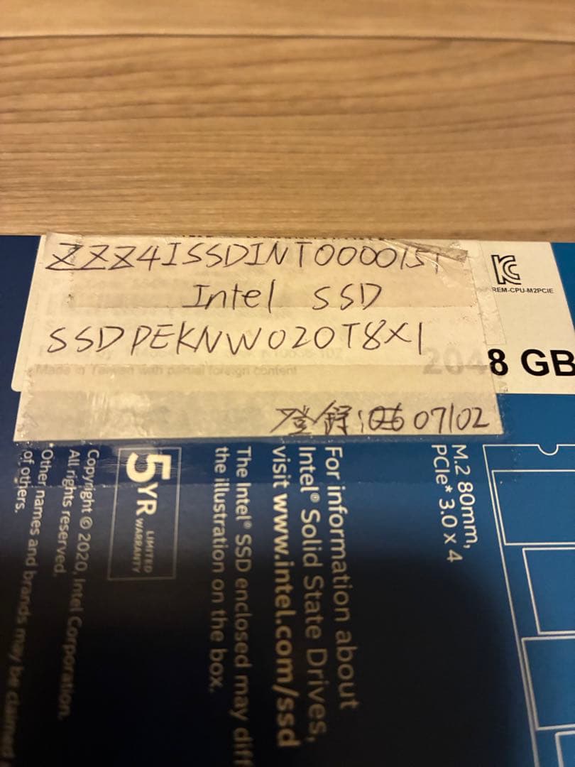 Intel SSD 2TB 660p M.2 NVMe【大容量・本体型番確認済】