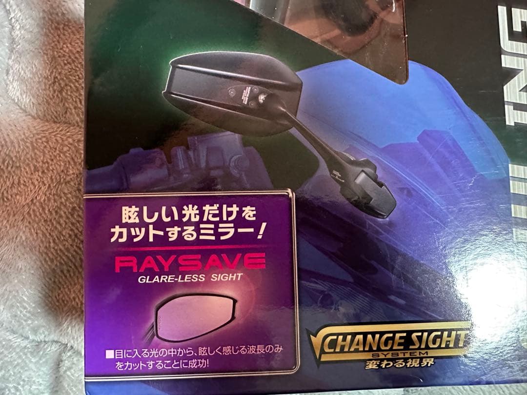 新品バイクミラー　COWLING MIRROR 9 RAYSAVE 2個セット
