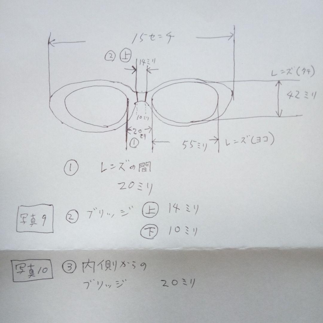 本日限定ゲリラセール/サングラス/メガネ