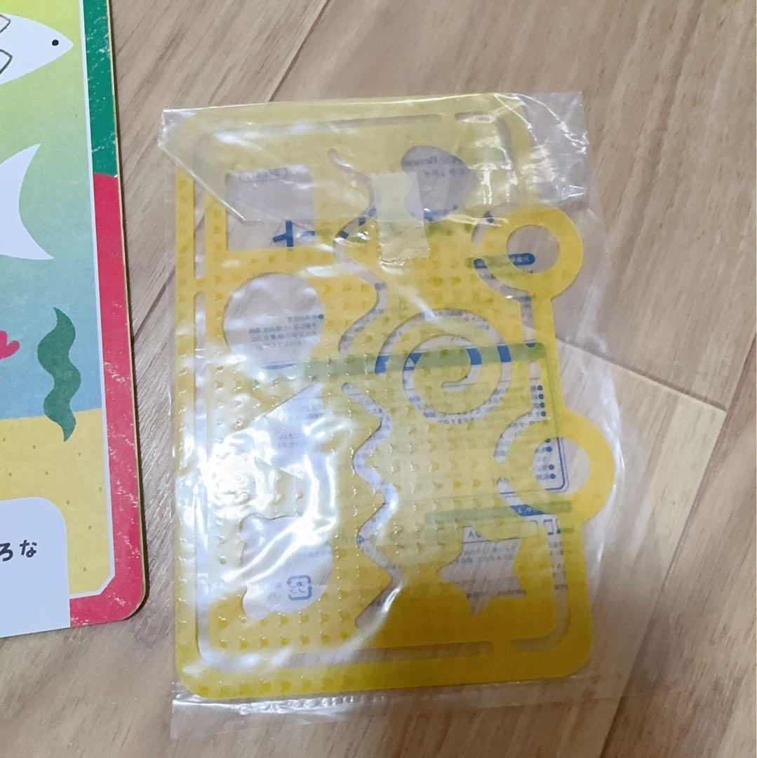 H002) こどもちゃれんじ えんぴつワーク　フルセット