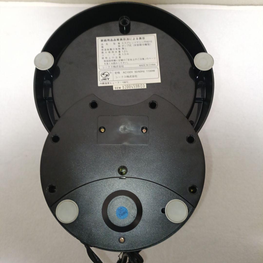 devicestyle 本格エスプレッソマシン　TH010