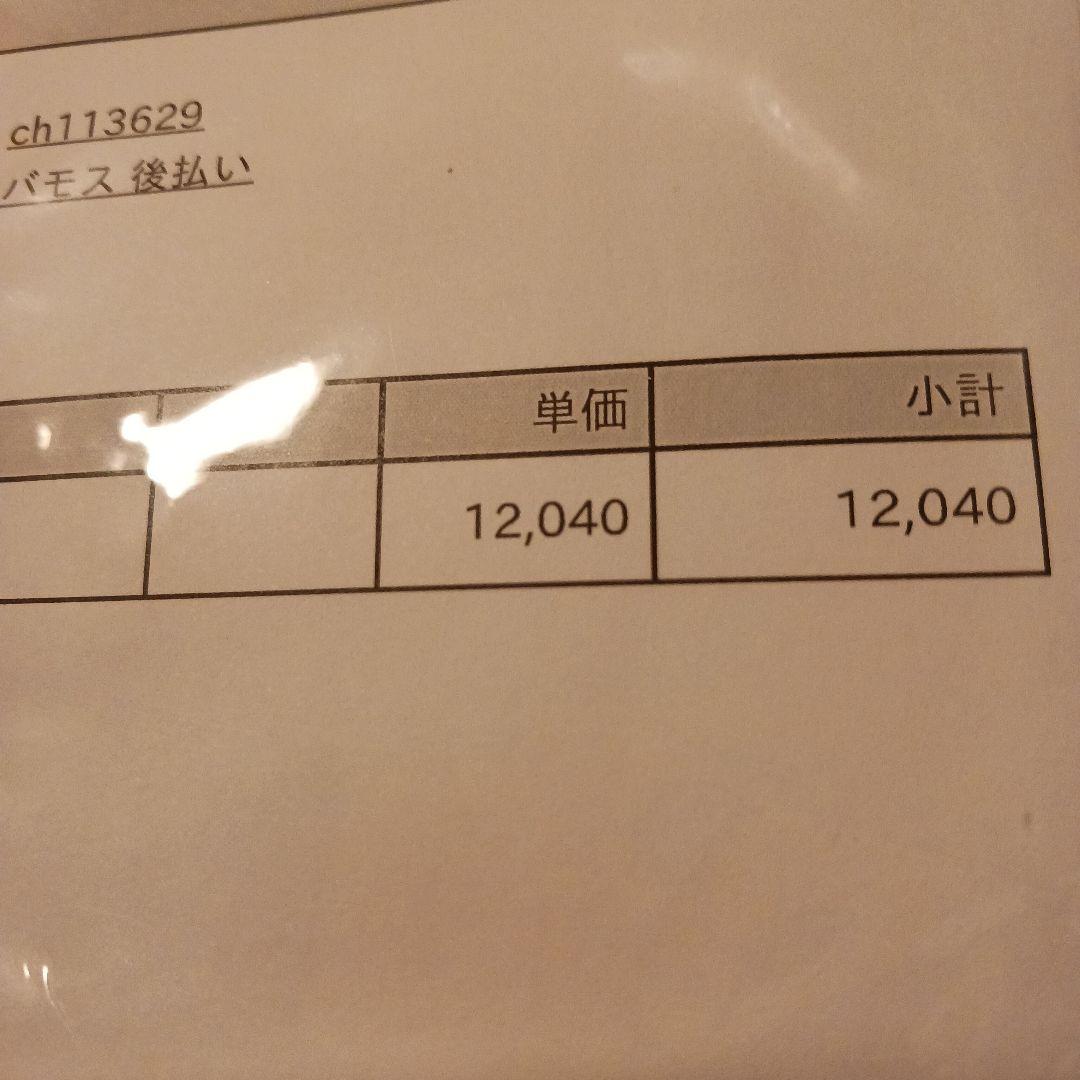 チュルミリキッドブアンデーション&クリーム　　　　 セット