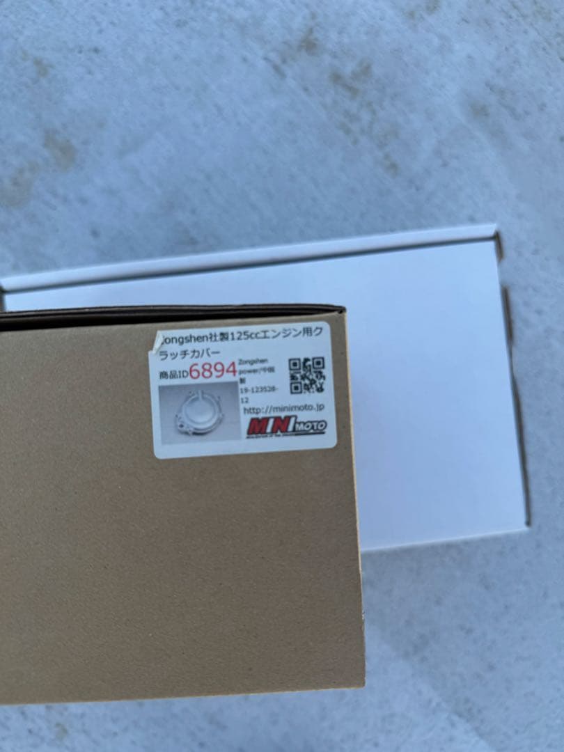 GPX125 エンジンカバー　3点セット