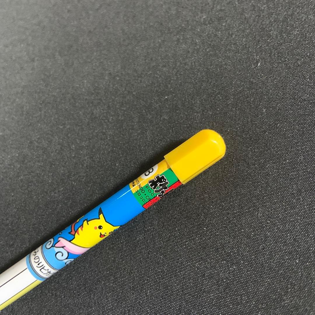 希少品 非売品 ポケモン バトエン なみのりピカチュウ コロコロコミック