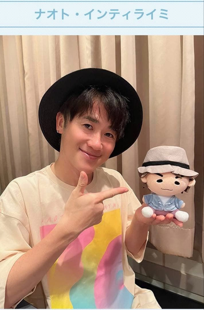 「最遊記さん 専用」ナオト・インティライミ ぬいぐるみとアクリルスタンド2点