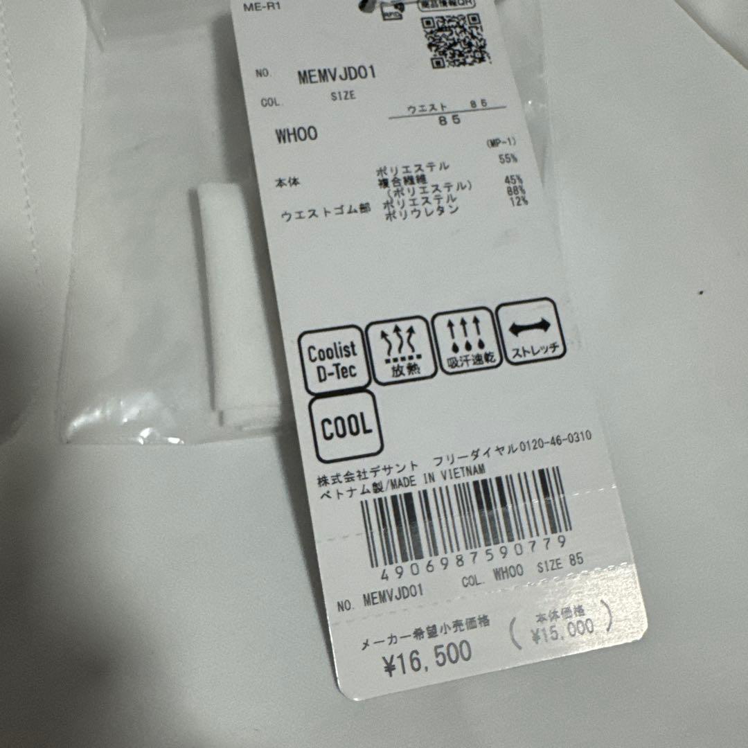未使用品　マンシングウェア　ロングパンツ　85 春夏用