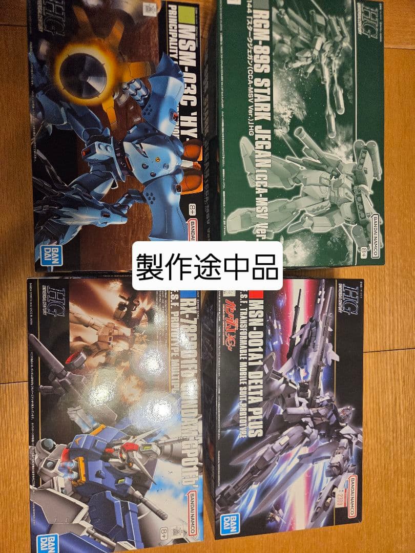 ガンプラ(エヴァ)　ジャンク