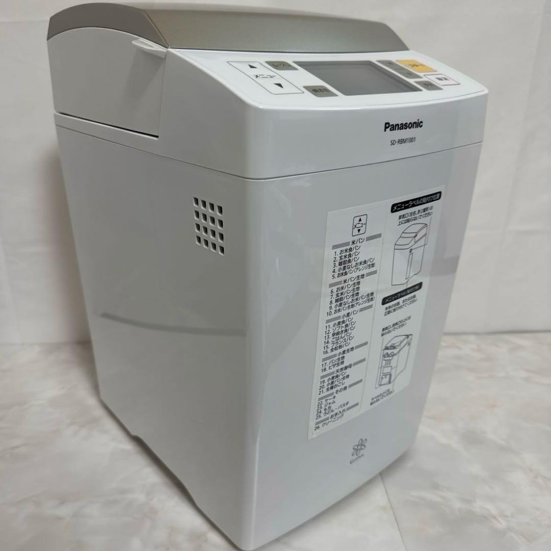 美品 Panasonic ホームベーカリー GOPAN(ゴパン) 1斤タイプ