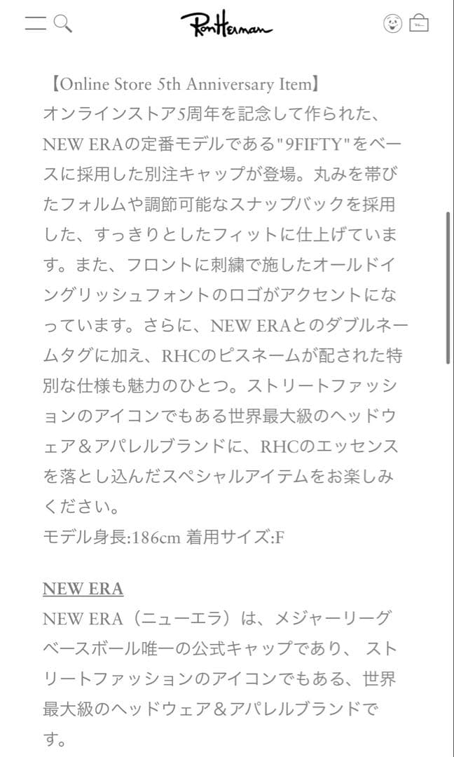 NEW ERA（ニューエラ） 9FIFTY Rロゴ キャップ