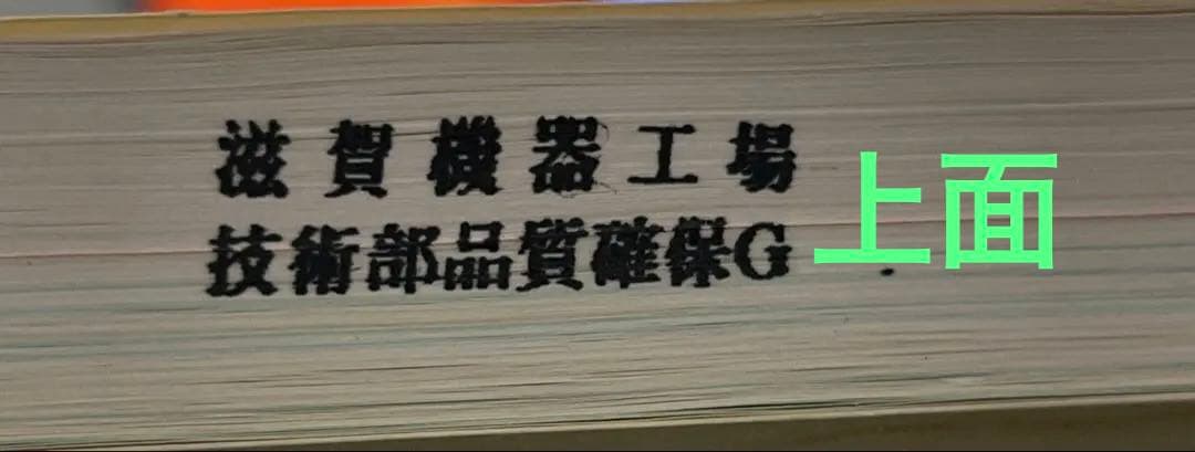 電気用品安全法入門 2001年 第2版 CD-ROMは無しです