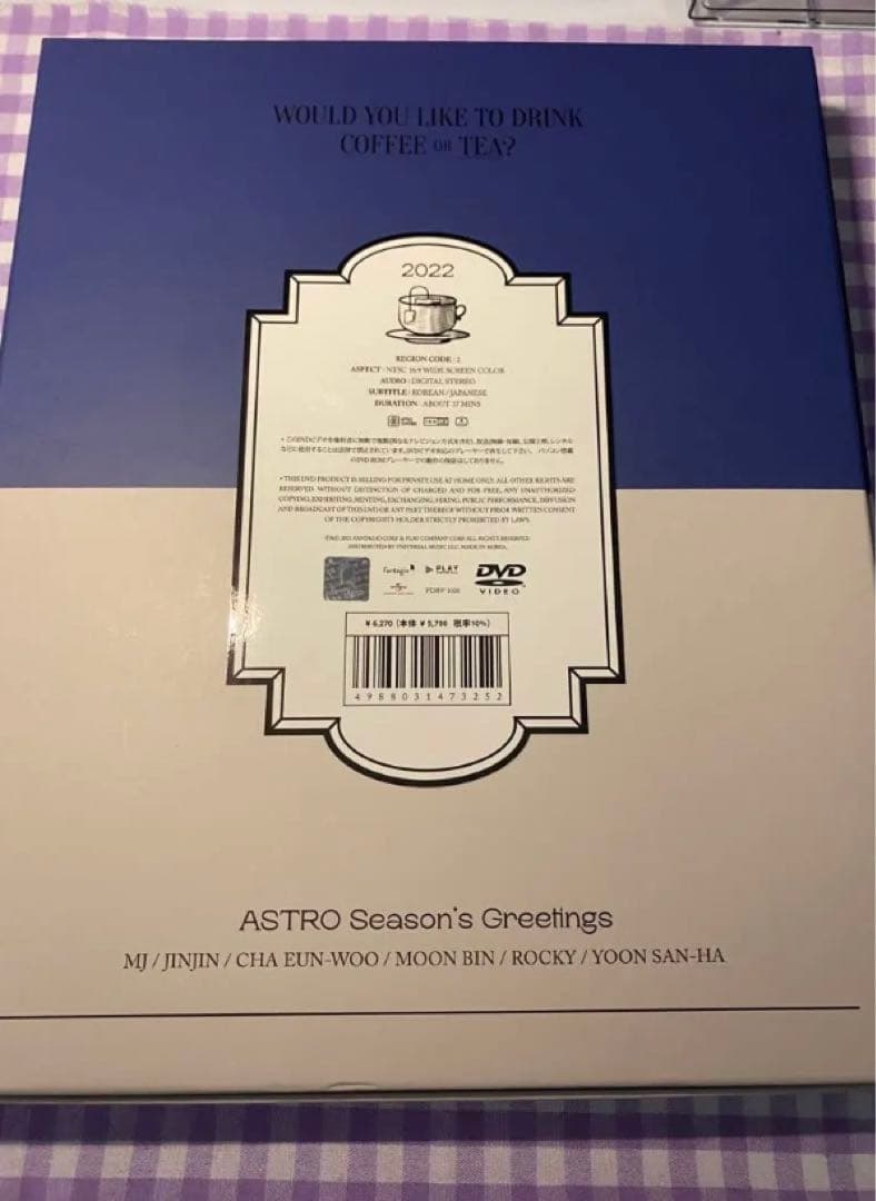 astro 2022 シーグリ coffee tea 写真集　セット