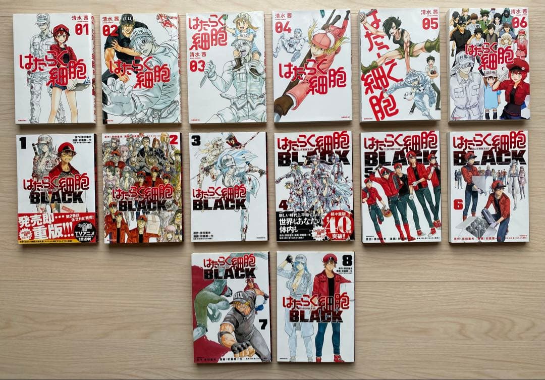 はたらく細胞全巻(1〜6巻)black全巻(1〜8巻)