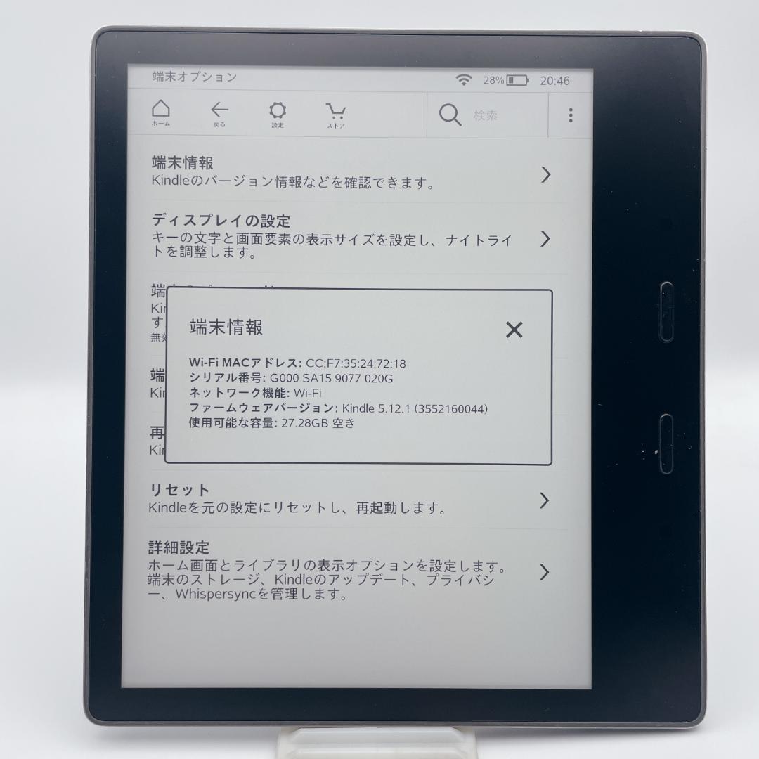 【ほぼ未使用】Amazon Kindle Oasis 第9世代 32GB