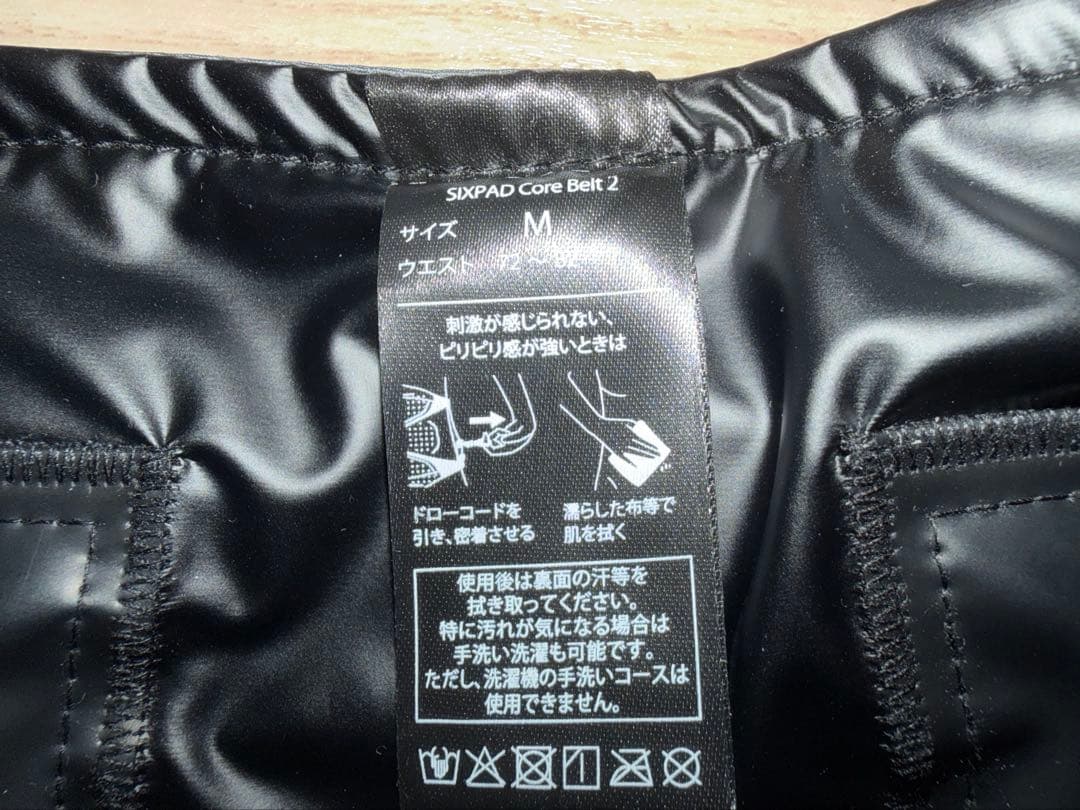 【ほぼ新品】SIXPAD Core Belt 2 M