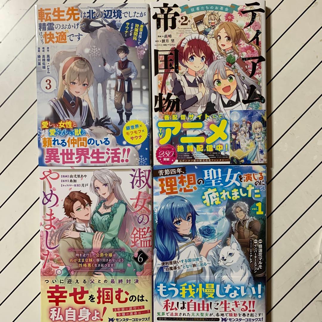 琥珀①