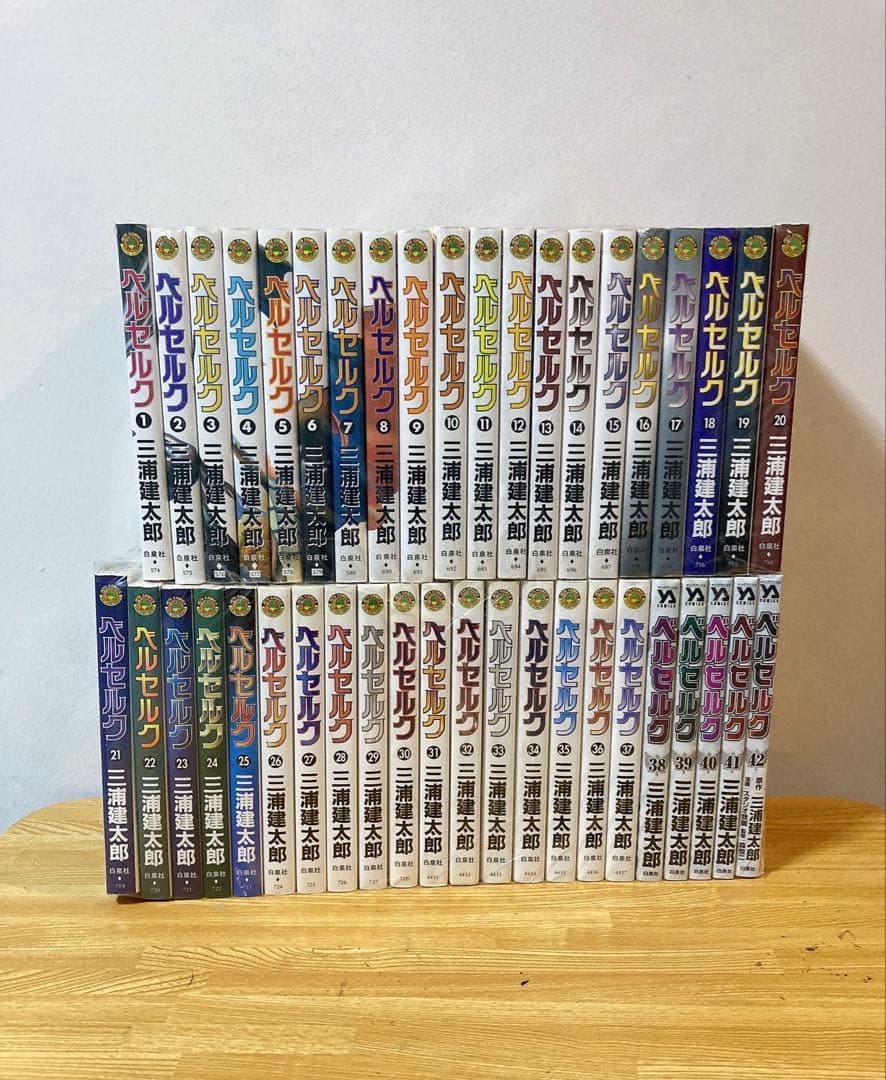 良品 ヤケ少なめ　ベルセルク　1-42巻