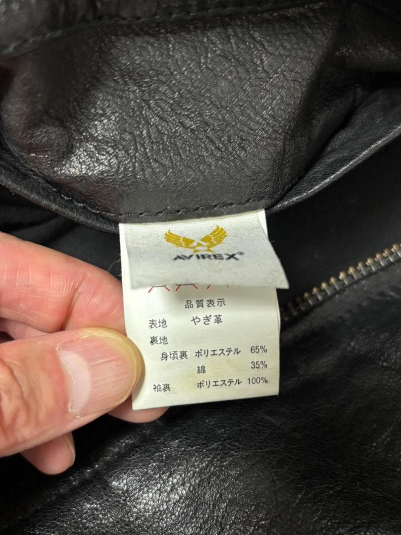 AVIREX　ゴートレザー MA-1 スタジャン XL