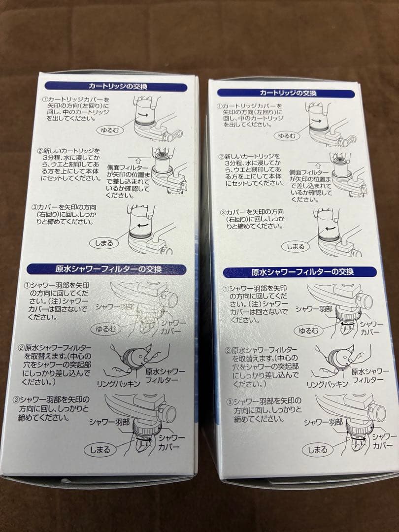 素粒水 キッチン用浄水器カートリッジ