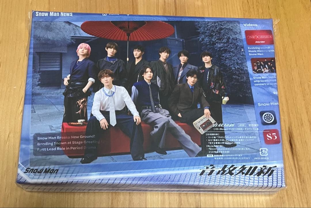 Man アルバム Blu-ray 音故知新　3形態 特典・シリアル付き