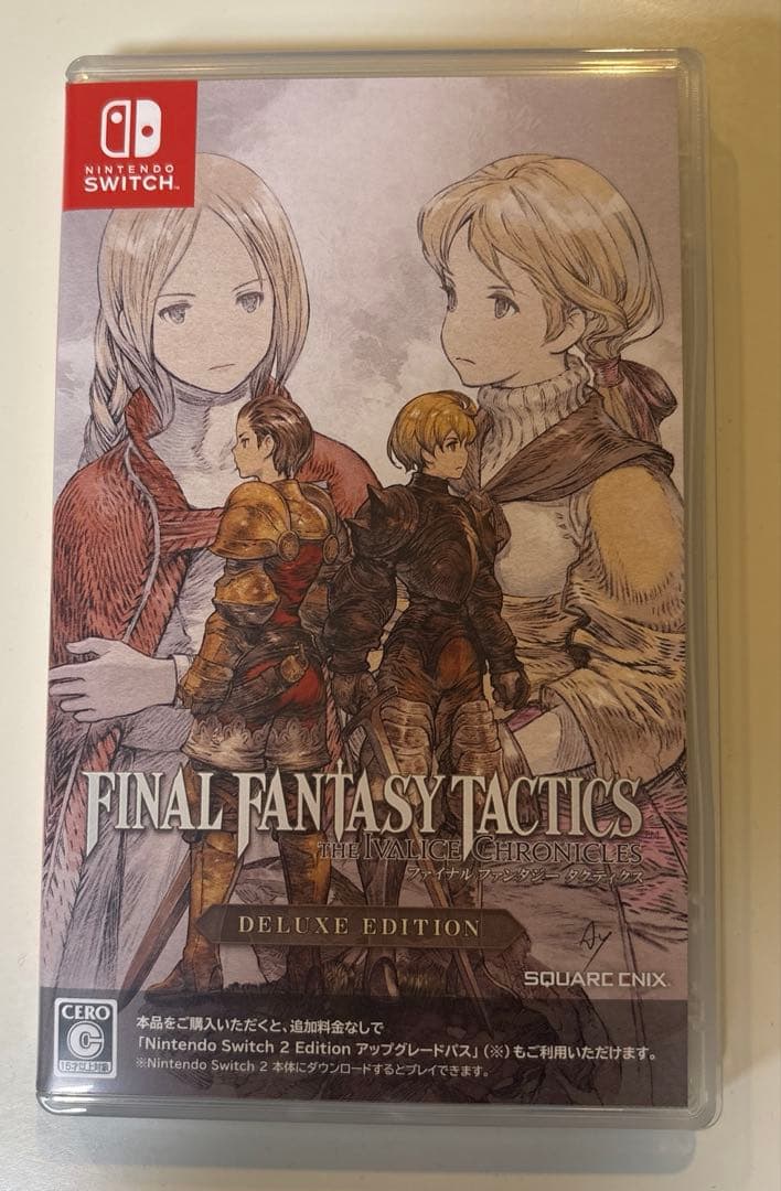 ファイナルファンタジータクティクス　Nintendo Switch