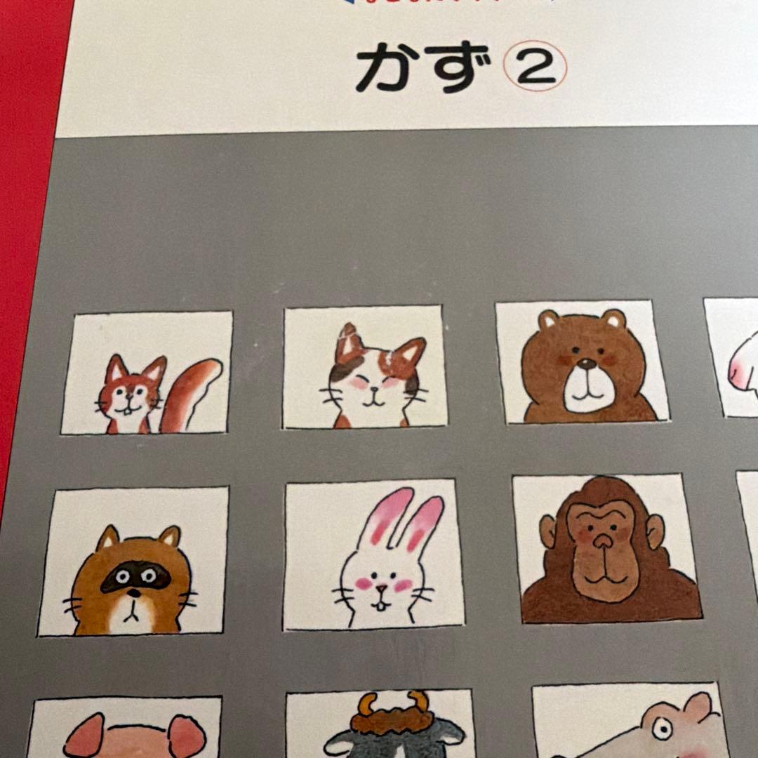 なぜなにブック 第4教室【全22巻セット】家庭保育園 日本学校図書 知育 図鑑