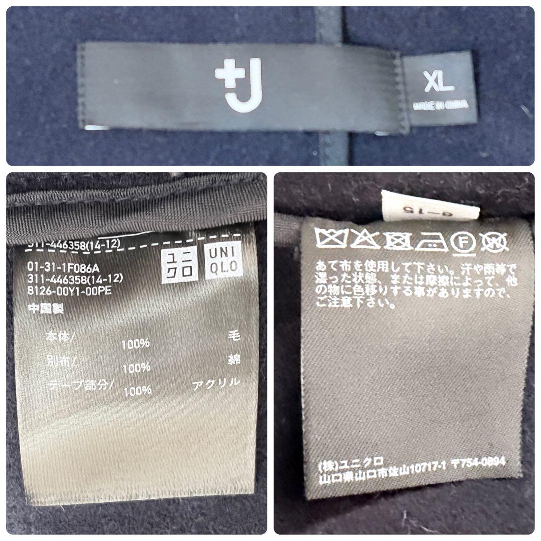 美品 ユニクロ+J XL ダッフルコート フード ネイビー トグル メンズ