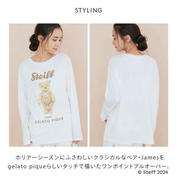 新品 ☆ ジェラートピケ Steiff James シュタイフ ロンT クリーム