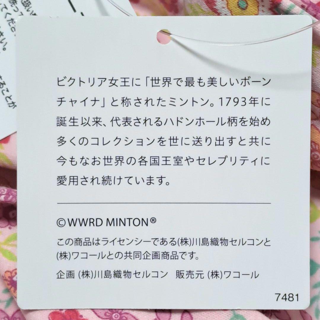まーのお品物です。