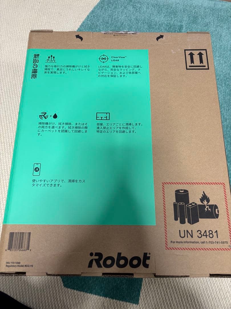 【新品未使用】ルンバ 105 Combo ロボット掃除機