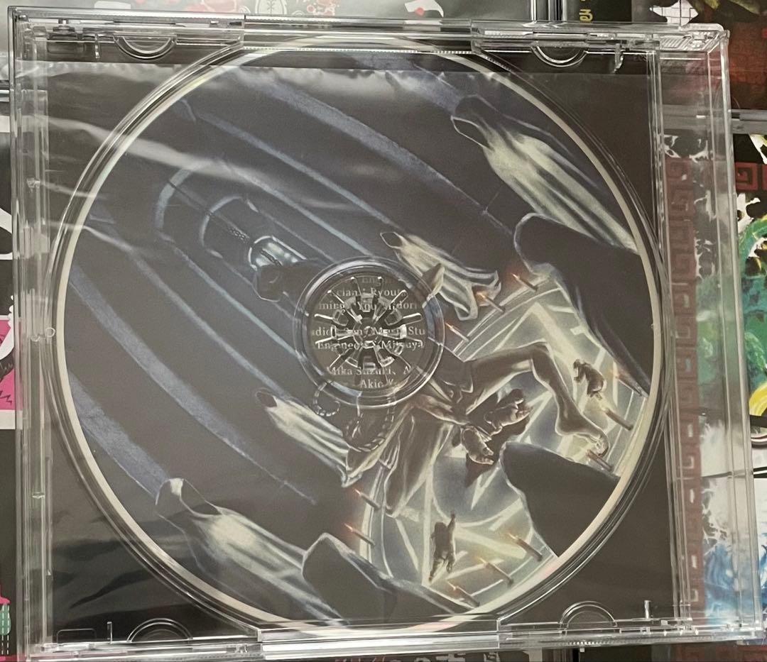 0.1gの誤算 CDまとめ売り