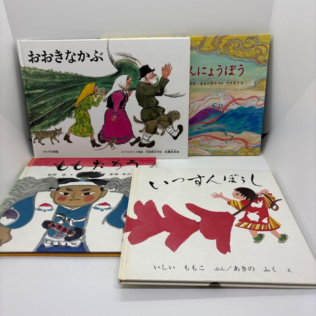 【全て福音館書店】絵本まとめ売り 3歳児〜　人気絵本　40冊❗️