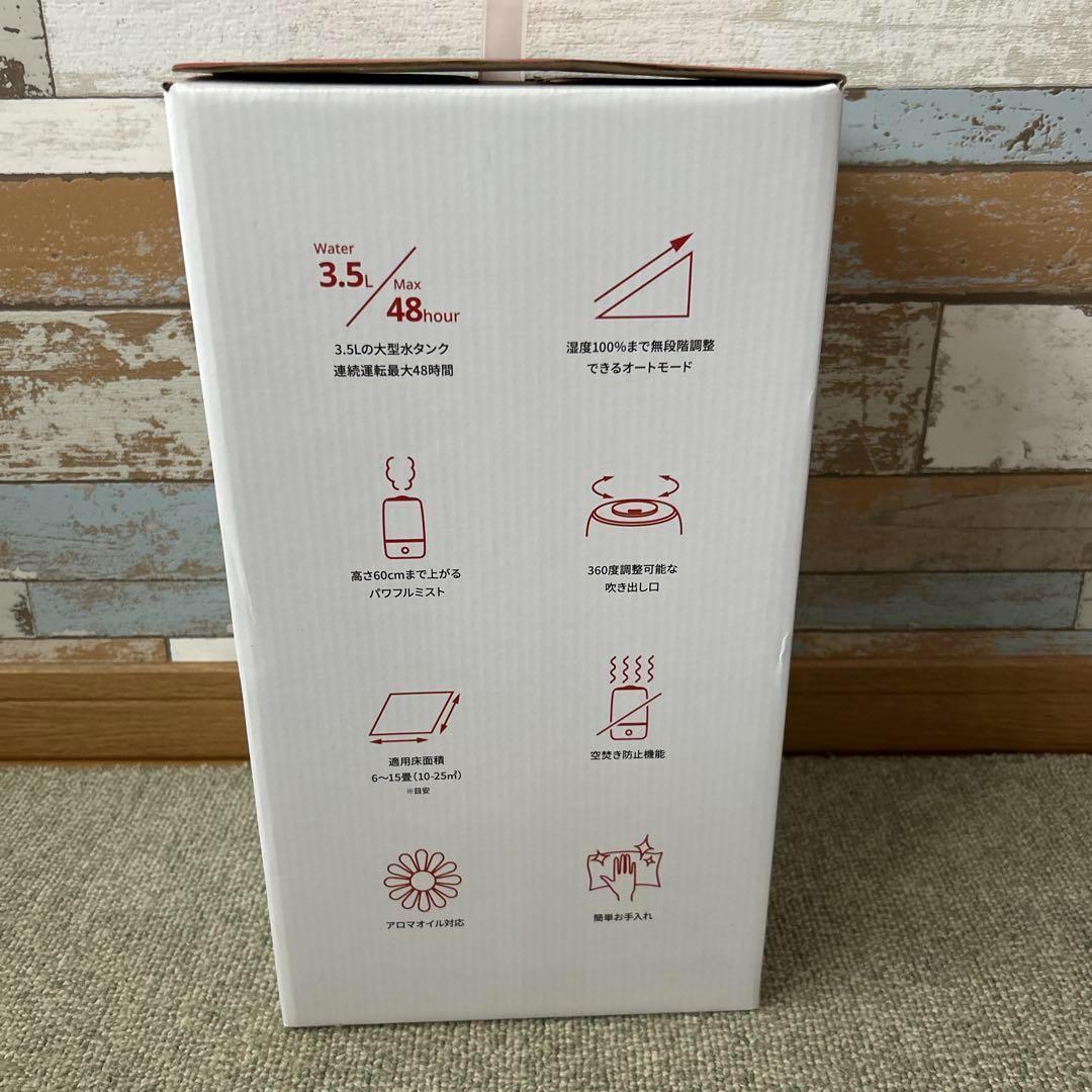 SwitchBot(スイッチボット) 加湿器 3.5L スマート操作