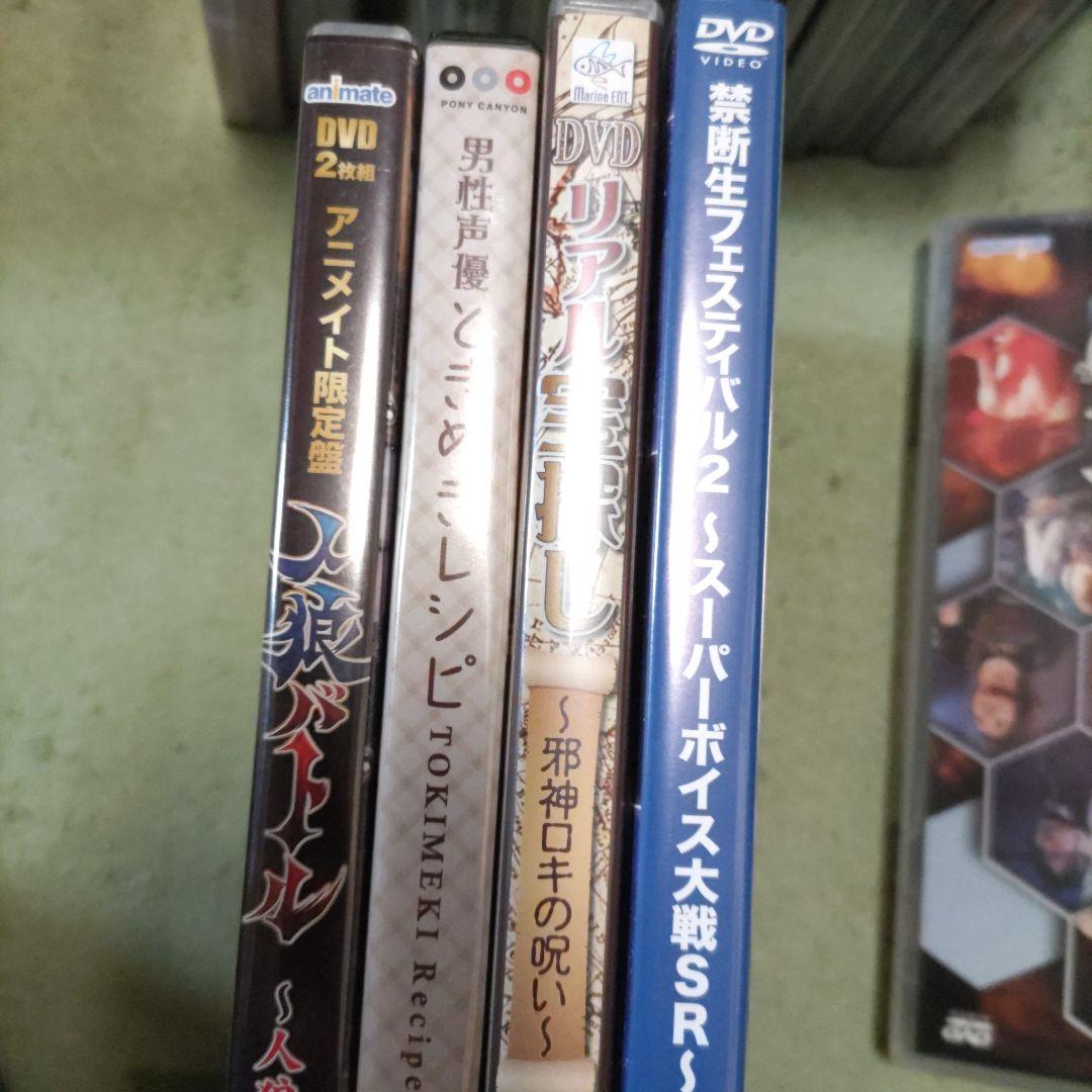 男性声優　バラエティDVD　30本セット