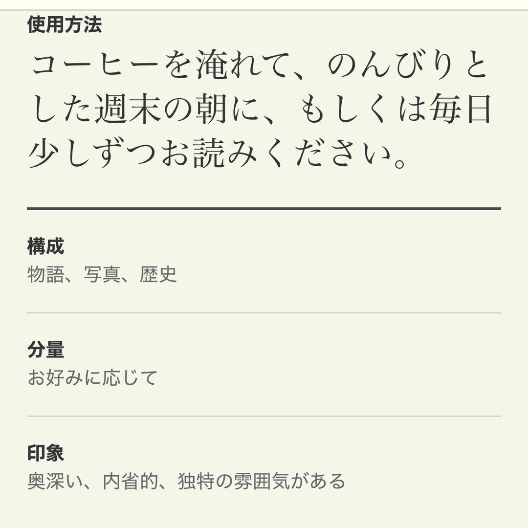 イソップ　ザ ブック