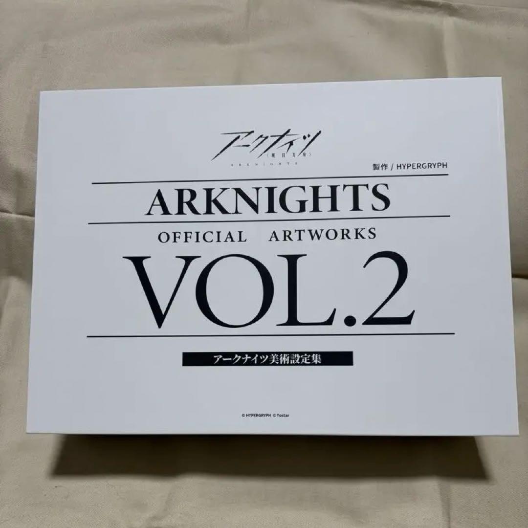 アークナイツ　美術設定集VOL.2