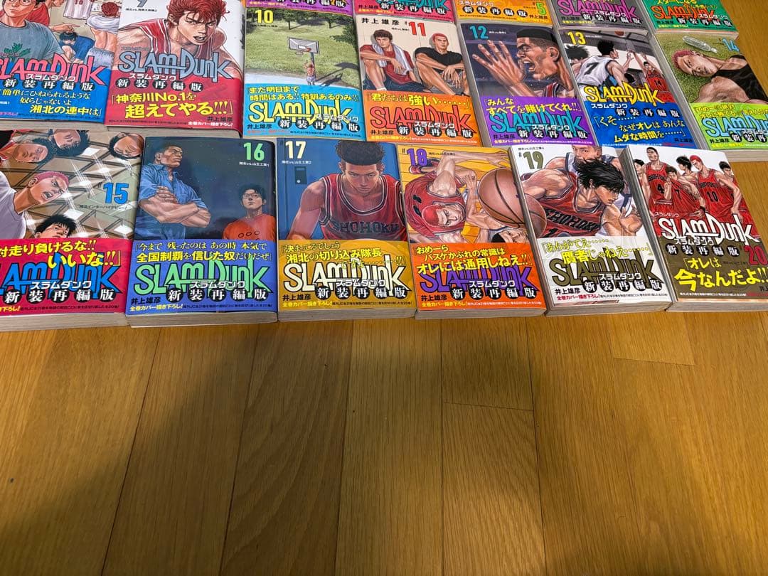 SLAM DUNK 新装再編版　全巻セット 20巻