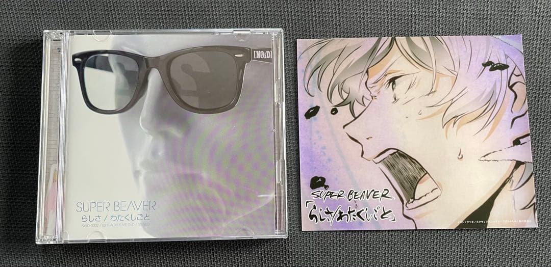 SUPER BEAVER DVD3枚 &CD10枚セット