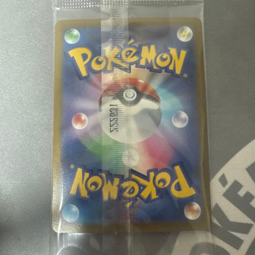 ピカチュウ　ポケカ　スカバイ　プロモ　ポケモンカード　未開封2枚セット